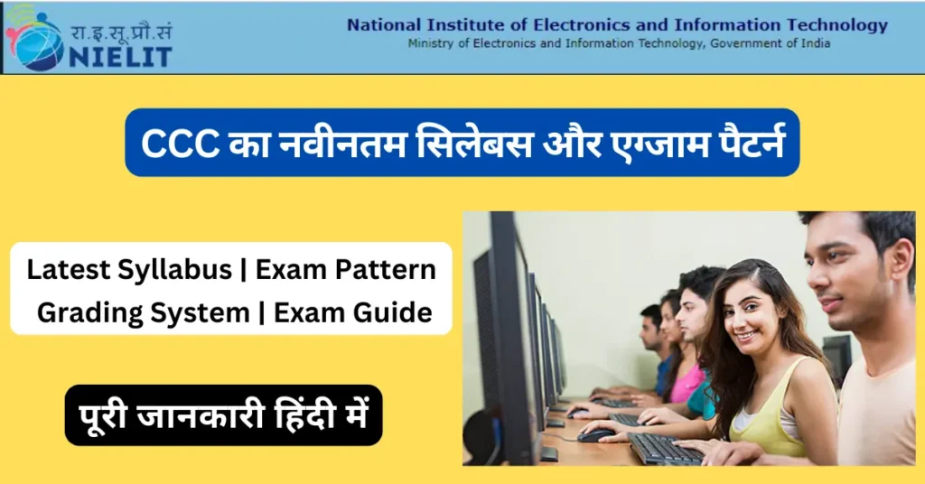 CCC Syllabus